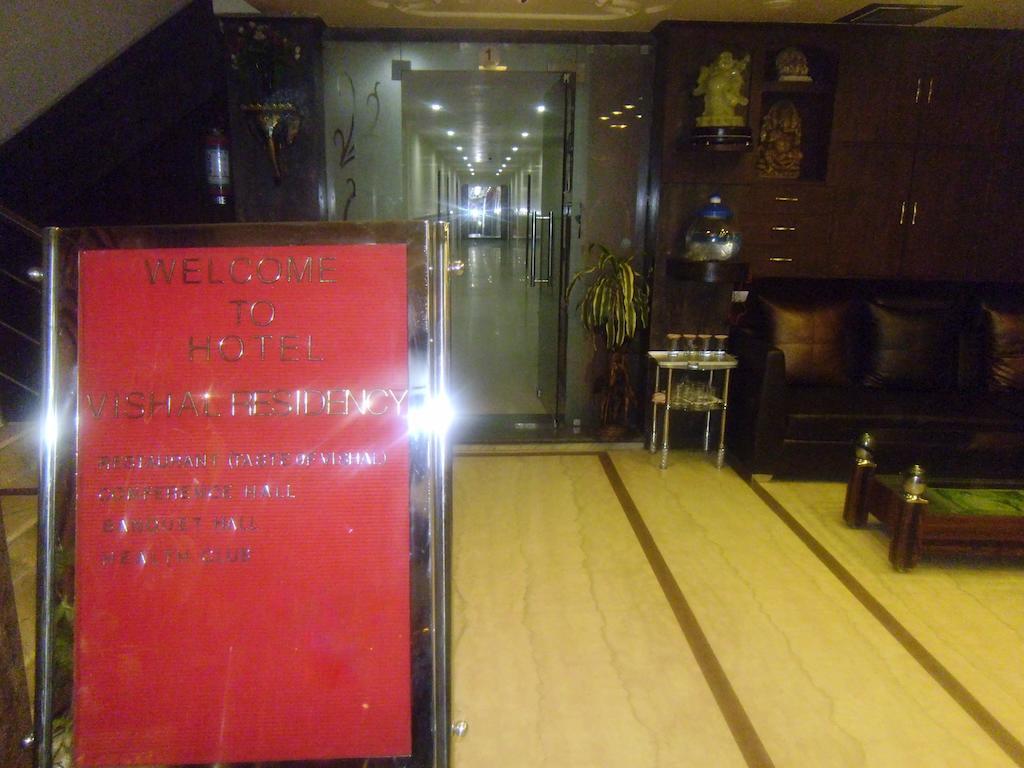 Airport Hotel Vishal Residency New Delhi Exterior photo